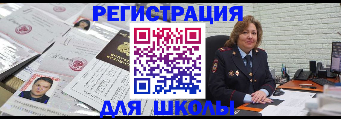 прописка для военкомата в Суздали