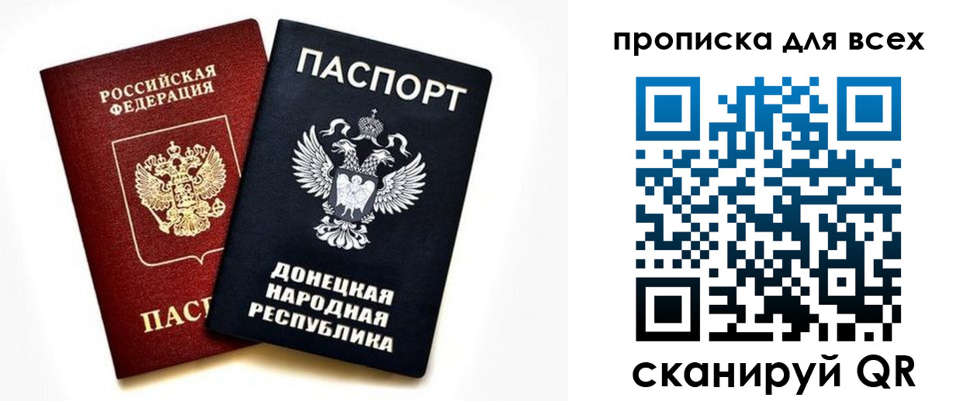 временная регистрация законно в Суздали