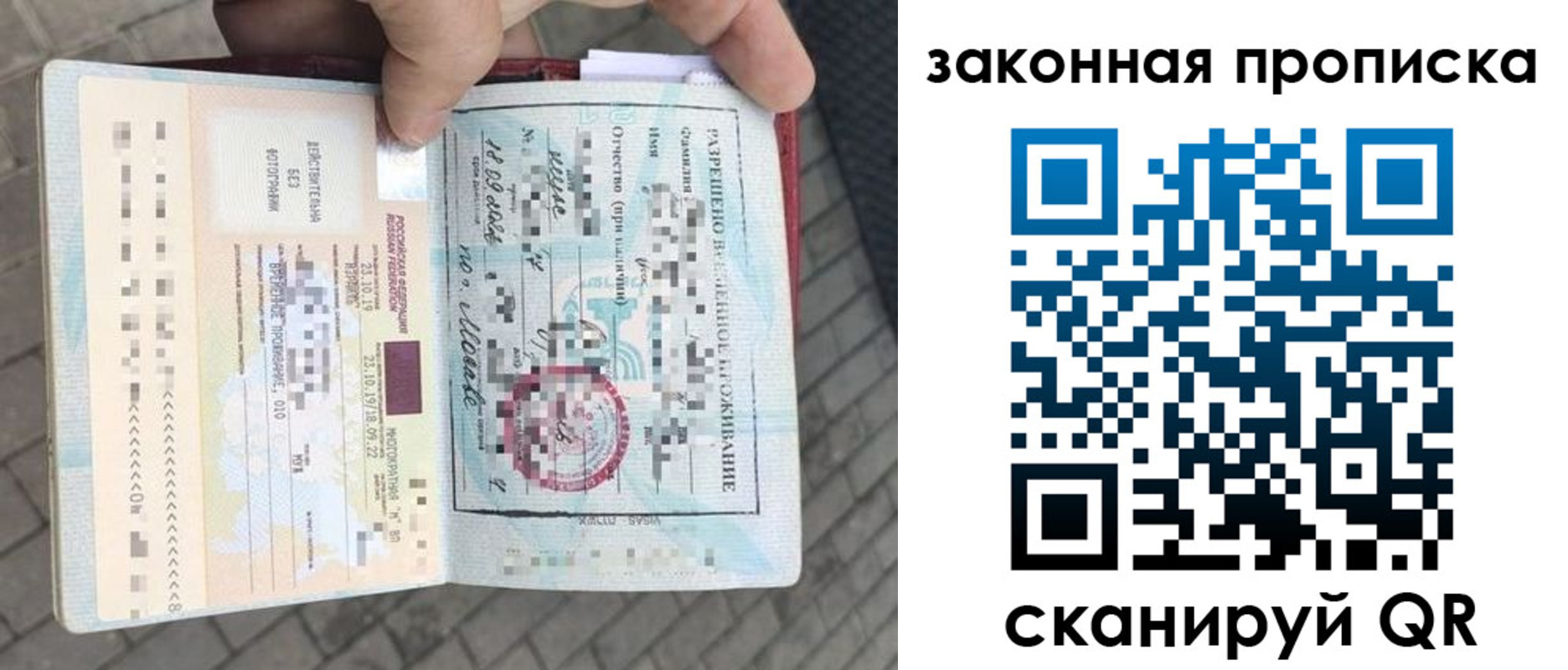 регистрация для школы в Суздали