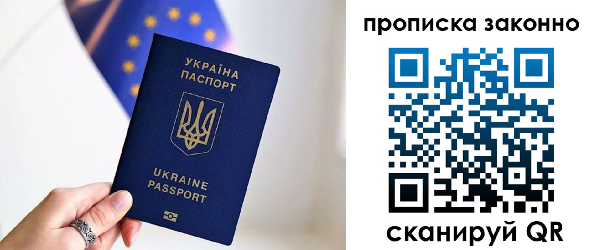 временная регистрация в квартире в Суздали