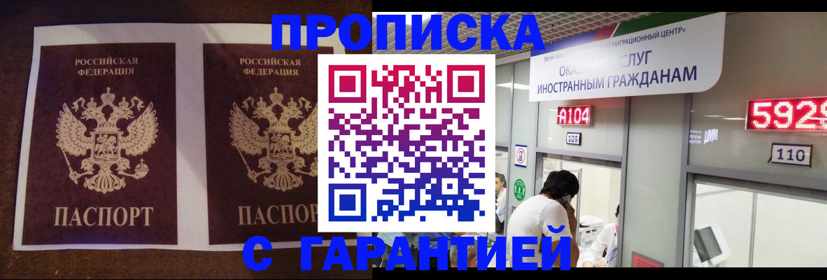 регистрация для дет. сада в Суздали