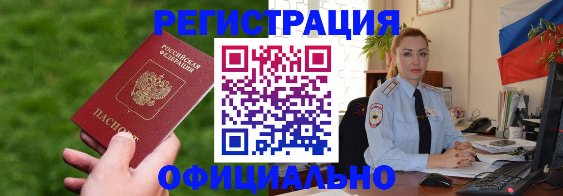 временная регистрация госуслуги в Суздали