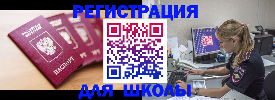 временная регистрация госуслуги в Суздали