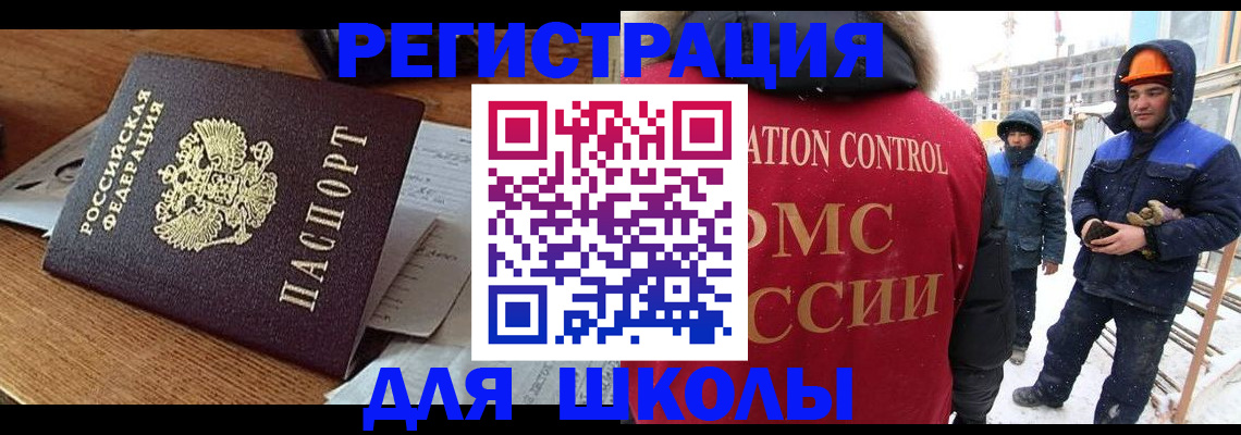 регистрация для дет. сада в Суздали