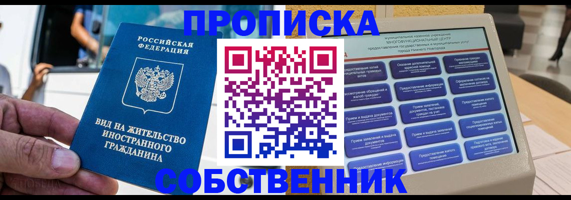 временная регистрация госуслуги в Суздали
